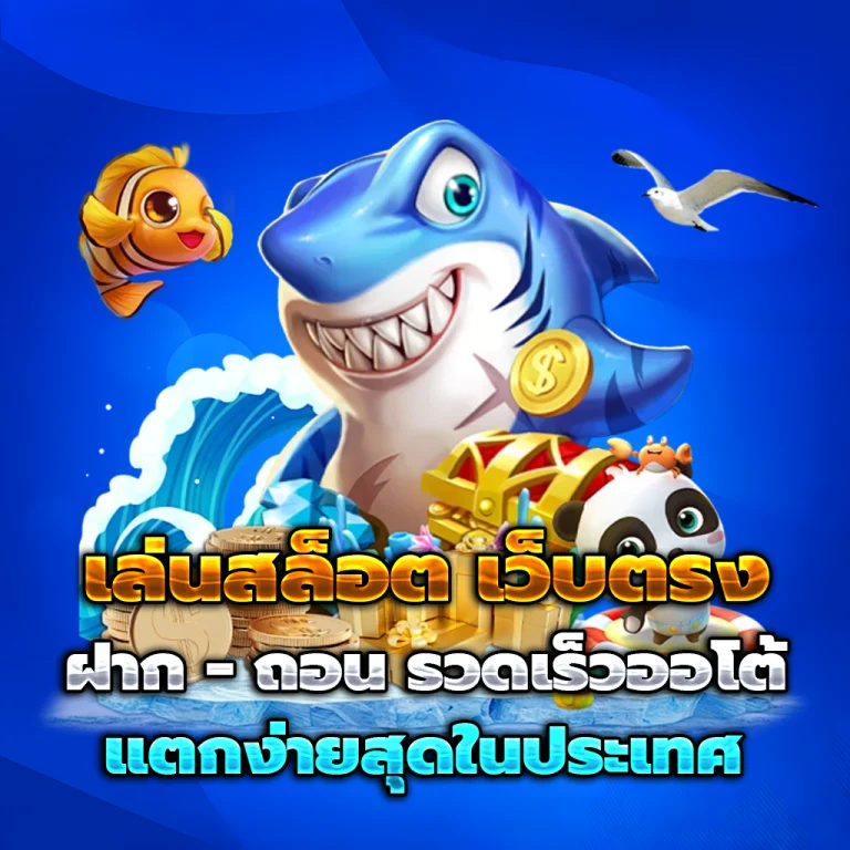 gmax สล็อต