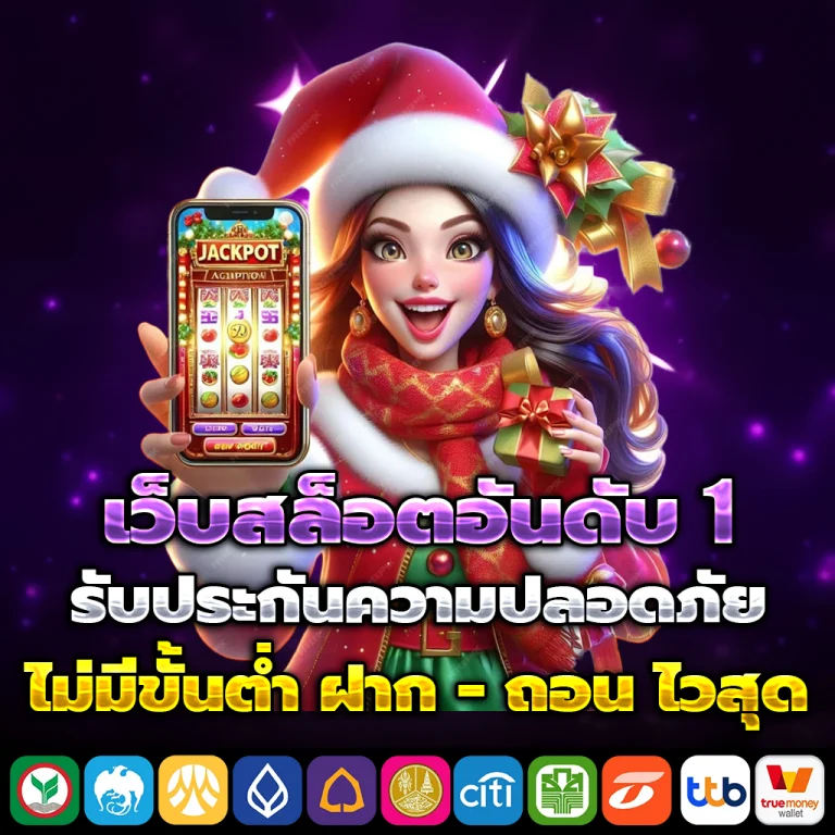 gmaxbet เว็บตรง