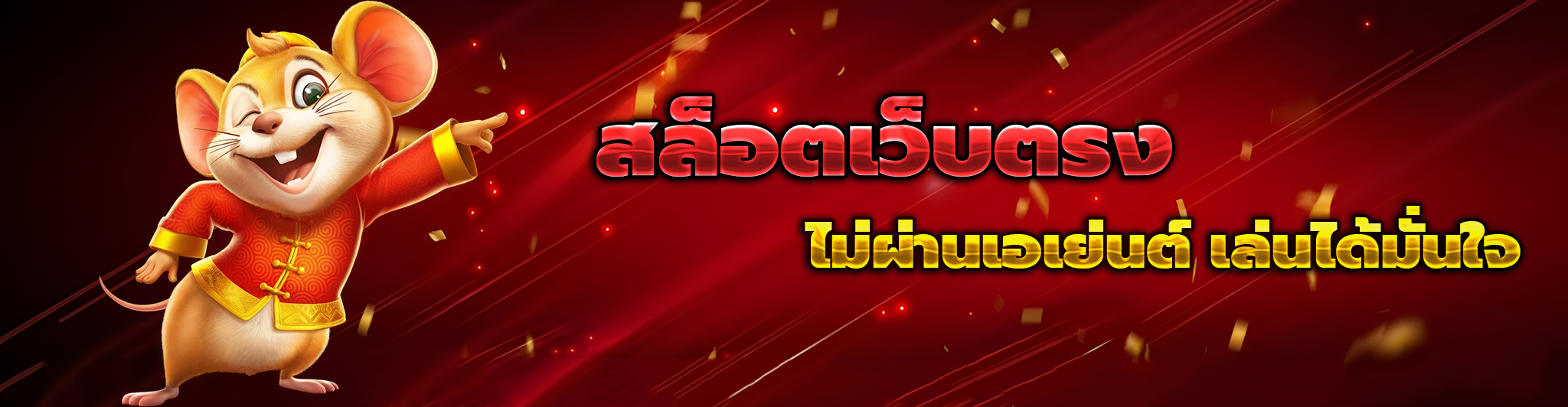 gmaxbet